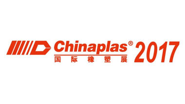 Coperion auf der Chinaplas 2017